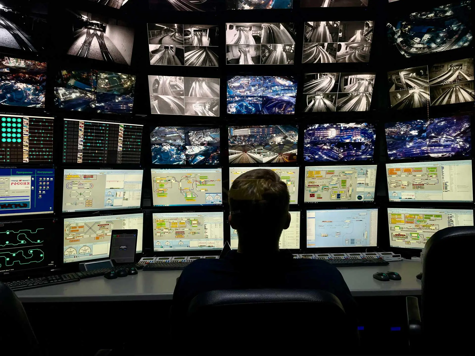 Risk Services Division security monitoring control room